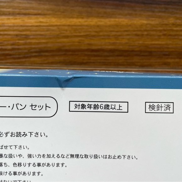 ❤️SOLD❤️ Tsum Tsum Plush Peter Pan Box Set Japan Disney - Picture 5 of 10